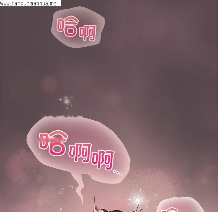 韩国漫画配角的生存任务韩漫_配角的生存任务-第10话在线免费阅读-韩国漫画-第118张图片