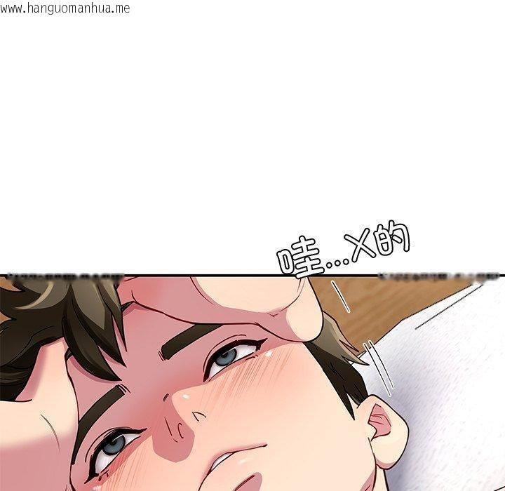 韩国漫画后宫之王韩漫_后宫之王-第30话在线免费阅读-韩国漫画-第100张图片