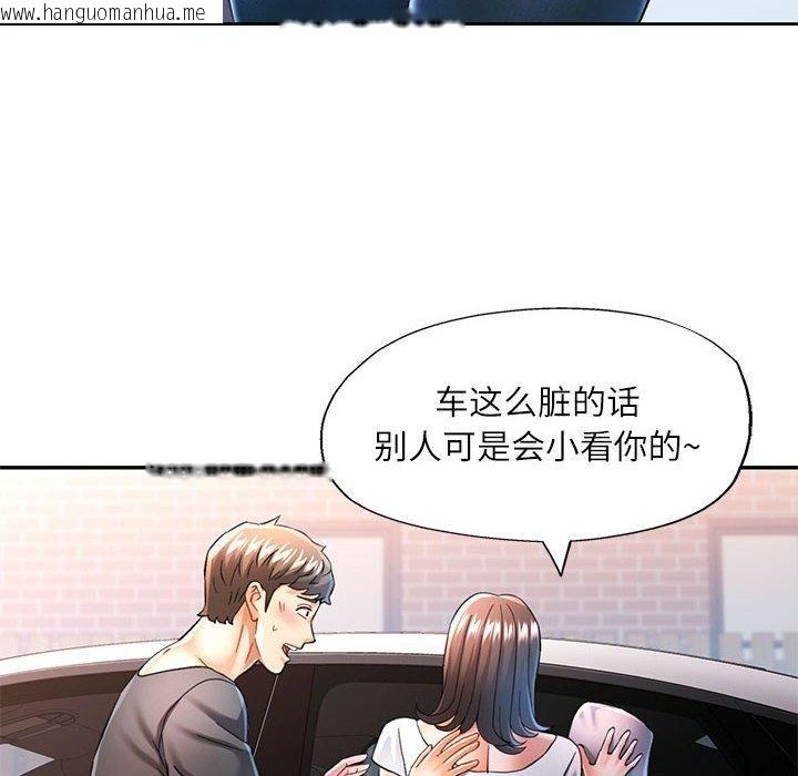 韩国漫画可以爱你吗韩漫_可以爱你吗-第49话在线免费阅读-韩国漫画-第58张图片