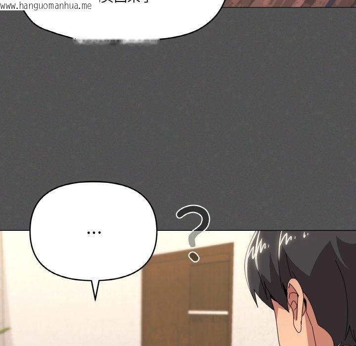 韩国漫画家人之间这样不好吧？韩漫_家人之间这样不好吧？-第42话在线免费阅读-韩国漫画-第73张图片