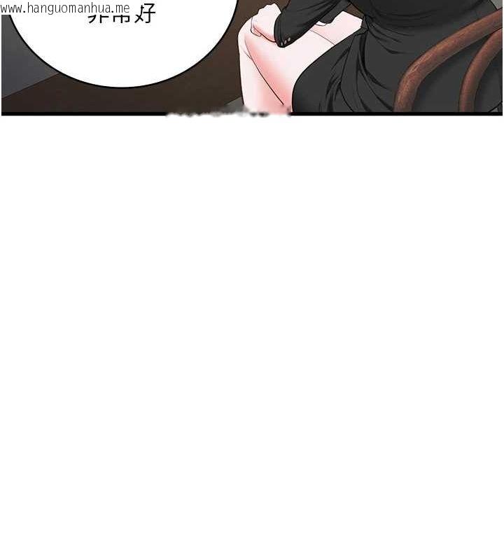 韩国漫画监狱女囚韩漫_监狱女囚-最终话-有情人终成眷属在线免费阅读-韩国漫画-第271张图片