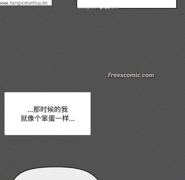 韩国漫画家人之间这样不好吧？韩漫_家人之间这样不好吧？-第42话在线免费阅读-韩国漫画-第64张图片