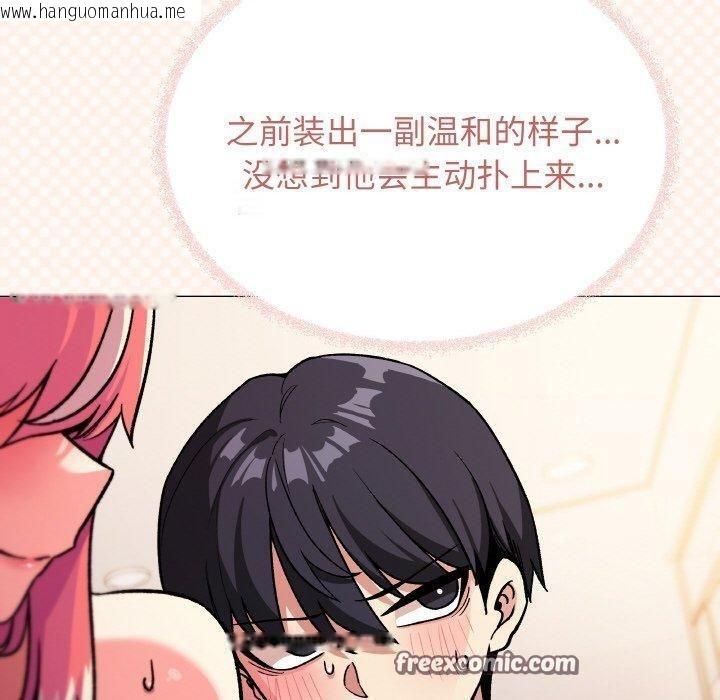 韩国漫画缺德邻居难相处韩漫_缺德邻居难相处-第29话在线免费阅读-韩国漫画-第60张图片
