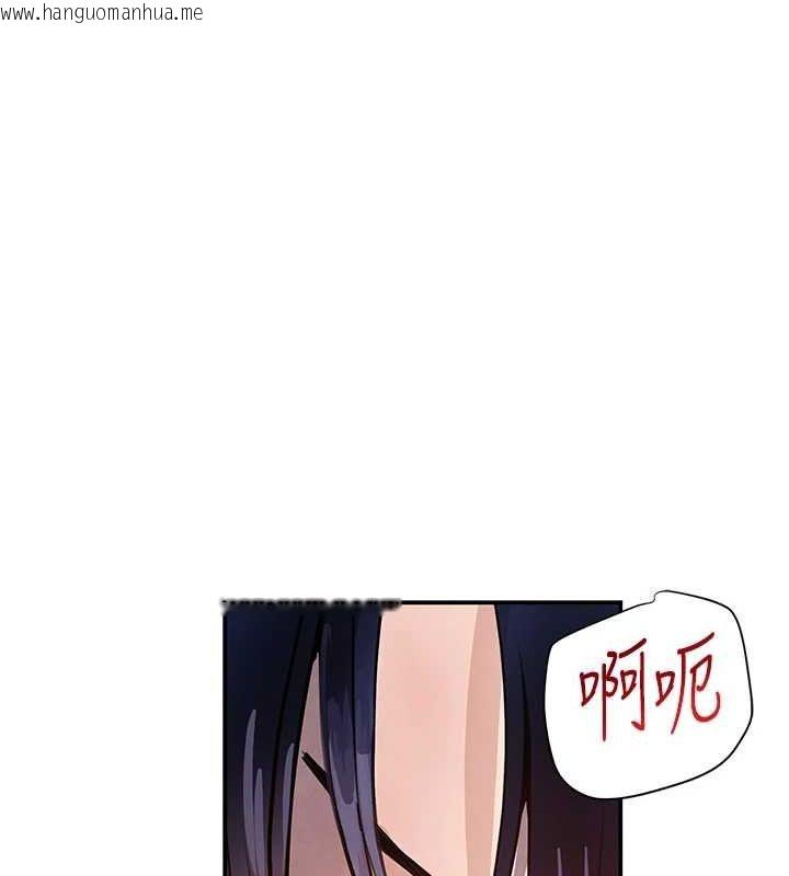 韩国漫画黑道千金韩漫_黑道千金-第28话-跟妹妹在公园野战在线免费阅读-韩国漫画-第79张图片