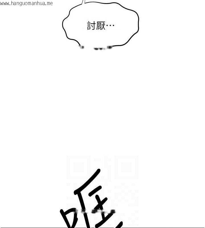 韩国漫画欲海交锋韩漫_欲海交锋-第70话-我想躺进你怀里感受温暖在线免费阅读-韩国漫画-第113张图片