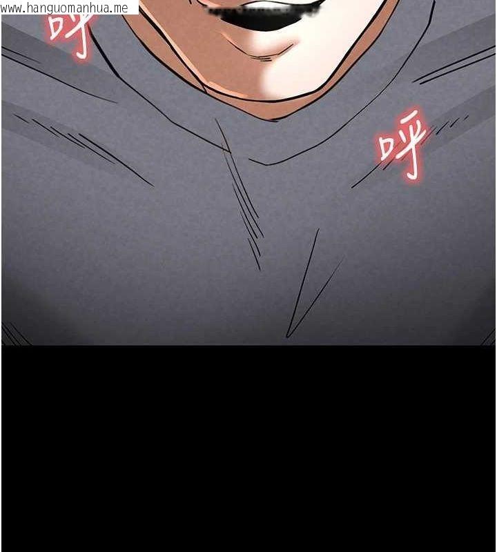 韩国漫画末日雕堡韩漫_末日雕堡-第24话-我要收下妳的初吻在线免费阅读-韩国漫画-第204张图片