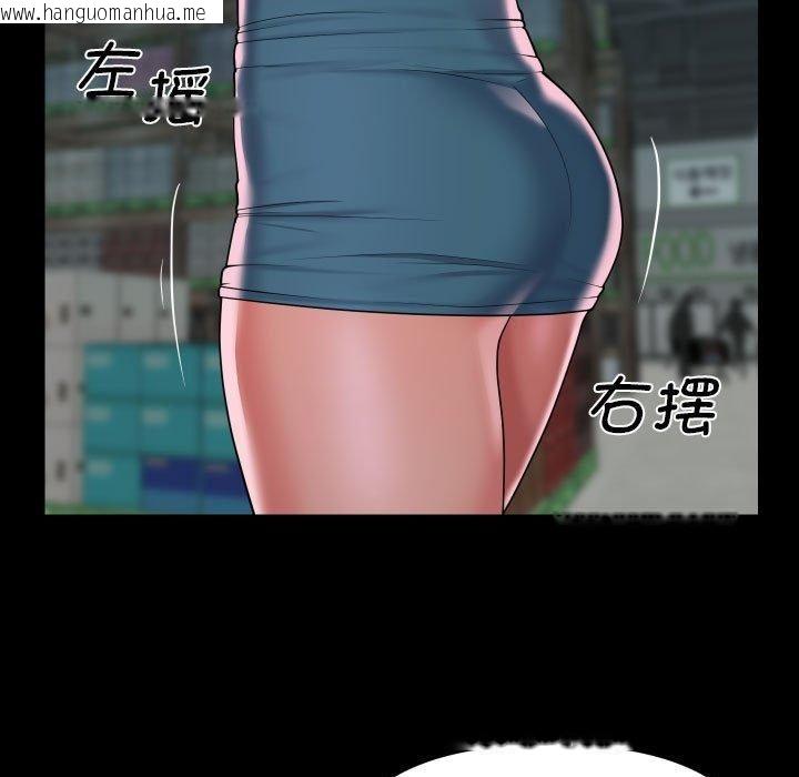 韩国漫画社区重建协会/敲开你的门韩漫_社区重建协会/敲开你的门-第136话在线免费阅读-韩国漫画-第27张图片