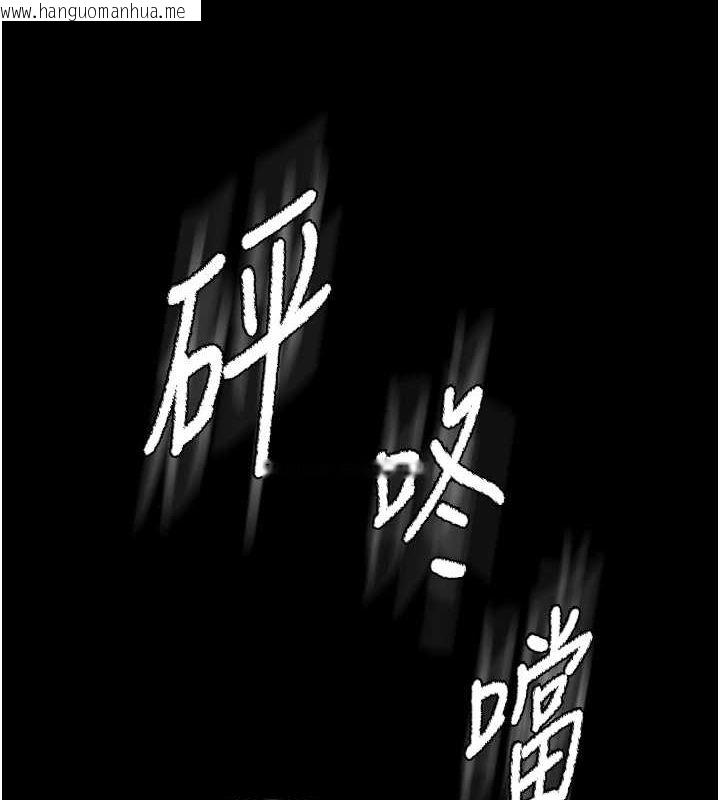 韩国漫画色雕英雄传：一捅天下韩漫_色雕英雄传：一捅天下-最终话-永远并肩同行在线免费阅读-韩国漫画-第194张图片
