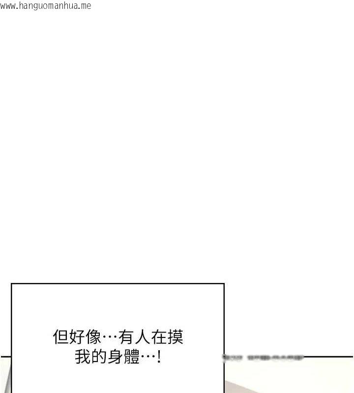 韩国漫画飞机杯女神连线中韩漫_飞机杯女神连线中-第8话-探索处女的体内在线免费阅读-韩国漫画-第62张图片