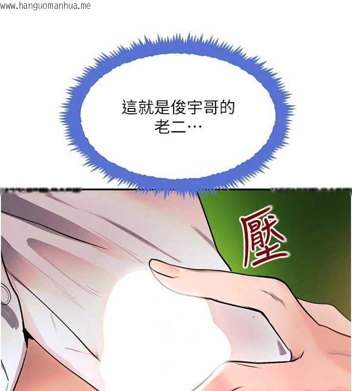 韩国漫画黑道千金韩漫_黑道千金-第28话-跟妹妹在公园野战在线免费阅读-韩国漫画-第116张图片
