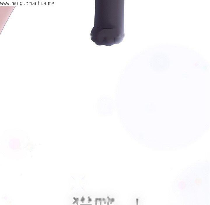 韩国漫画喵来的恋爱韩漫_喵来的恋爱-第14话在线免费阅读-韩国漫画-第72张图片