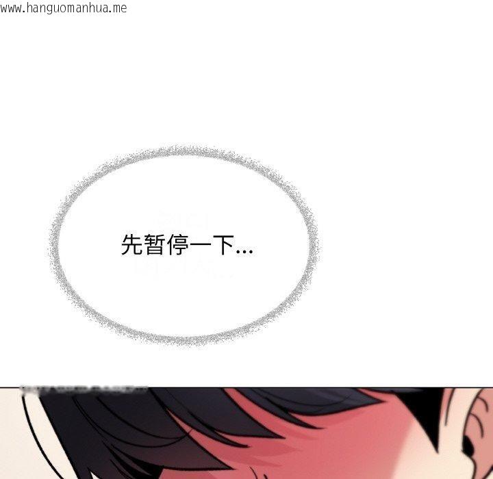 韩国漫画缺德邻居难相处韩漫_缺德邻居难相处-第29话在线免费阅读-韩国漫画-第227张图片