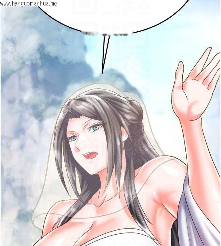 韩国漫画色雕英雄传：一捅天下韩漫_色雕英雄传：一捅天下-最终话-永远并肩同行在线免费阅读-韩国漫画-第71张图片