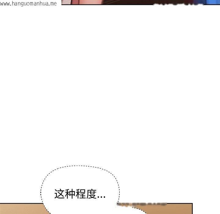 韩国漫画和美女上司玩游戏韩漫_和美女上司玩游戏-第48话在线免费阅读-韩国漫画-第19张图片