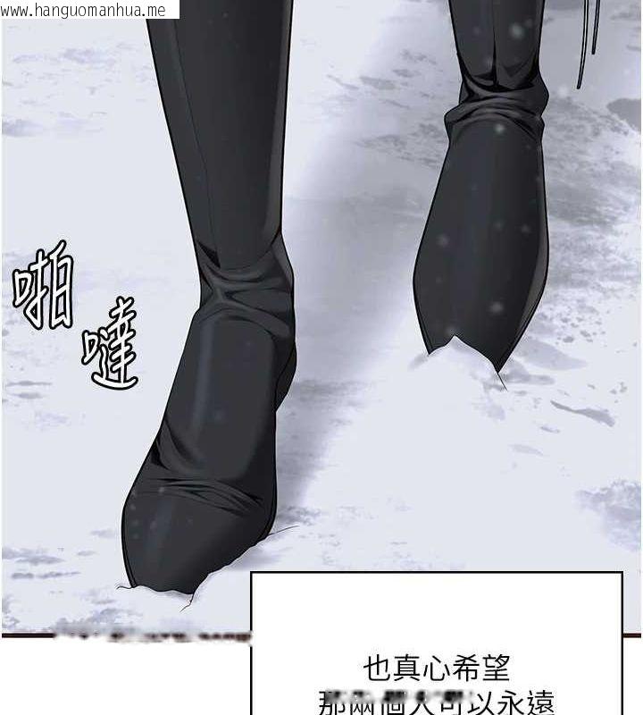 韩国漫画监狱女囚韩漫_监狱女囚-最终话-有情人终成眷属在线免费阅读-韩国漫画-第236张图片