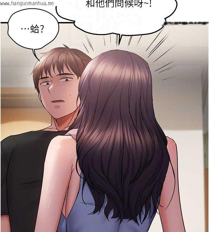 韩国漫画偏偏欲到妳韩漫_偏偏欲到妳-第40话-妳是我的肉便器在线免费阅读-韩国漫画-第33张图片