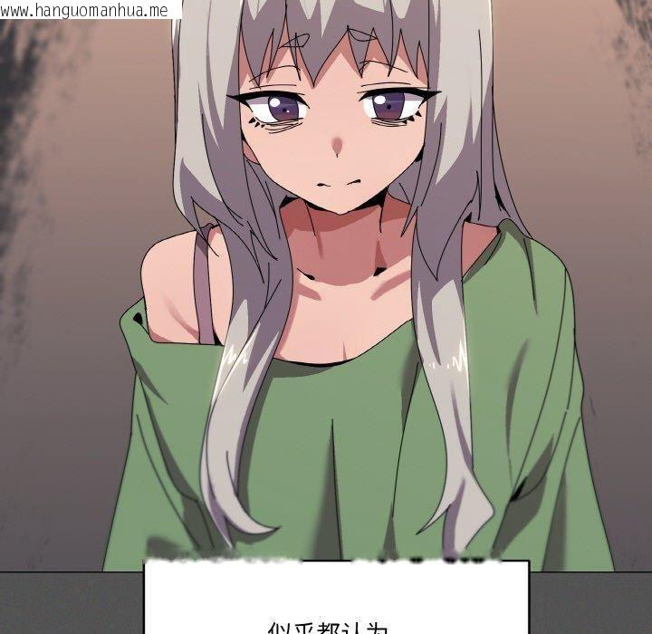 韩国漫画家人之间这样不好吧？韩漫_家人之间这样不好吧？-第42话在线免费阅读-韩国漫画-第50张图片