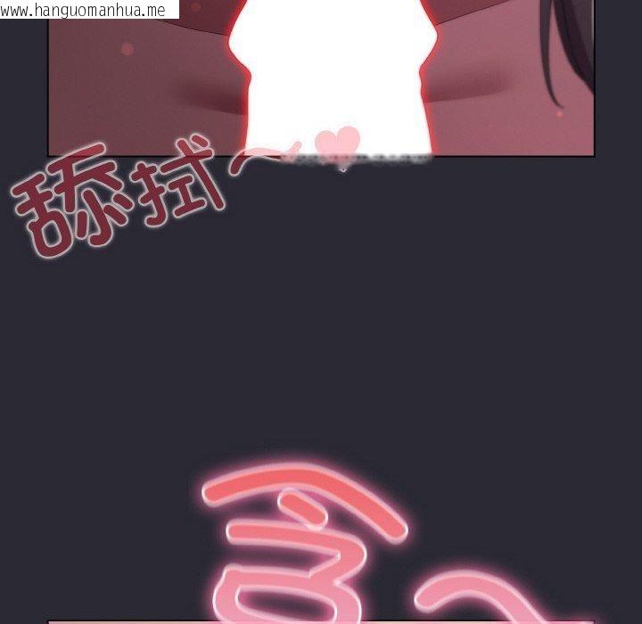 韩国漫画喵来的恋爱韩漫_喵来的恋爱-第14话在线免费阅读-韩国漫画-第18张图片