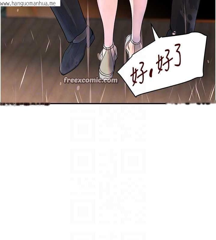 韩国漫画黑道千金韩漫_黑道千金-第28话-跟妹妹在公园野战在线免费阅读-韩国漫画-第90张图片