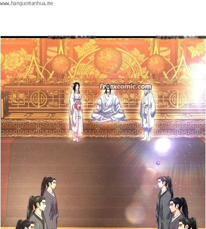 韩国漫画色雕英雄传：一捅天下韩漫_色雕英雄传：一捅天下-最终话-永远并肩同行在线免费阅读-韩国漫画-第210张图片