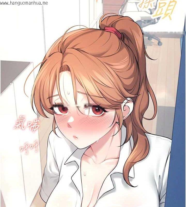 韩国漫画飞机杯女神连线中韩漫_飞机杯女神连线中-第8话-探索处女的体内在线免费阅读-韩国漫画-第14张图片