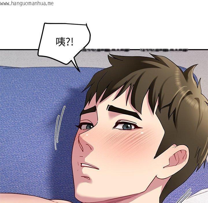 韩国漫画后宫之王韩漫_后宫之王-第30话在线免费阅读-韩国漫画-第134张图片