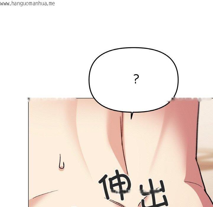 韩国漫画缺德邻居难相处韩漫_缺德邻居难相处-第29话在线免费阅读-韩国漫画-第173张图片