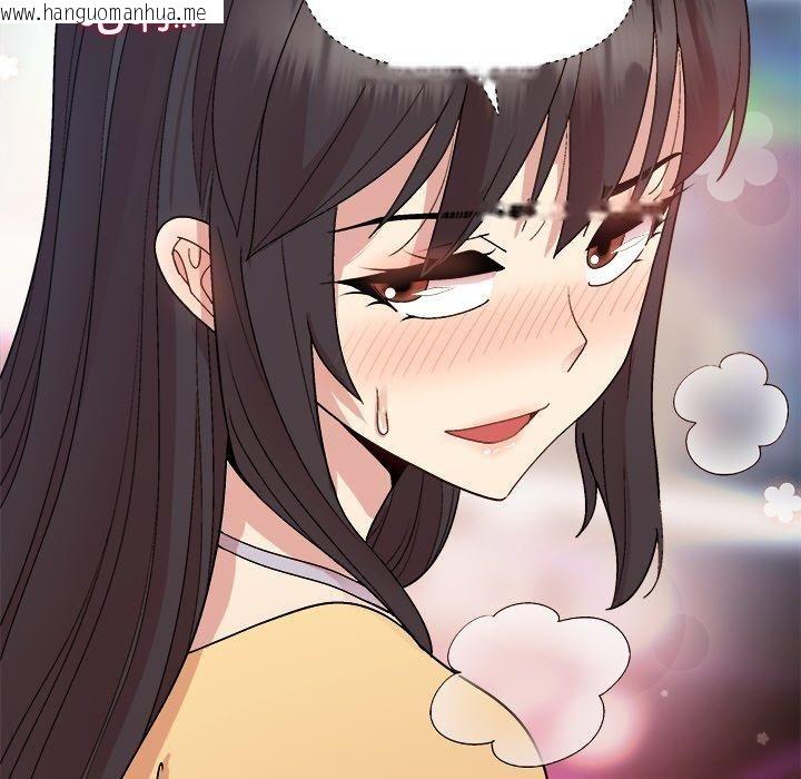 韩国漫画和美女上司玩游戏韩漫_和美女上司玩游戏-第48话在线免费阅读-韩国漫画-第91张图片