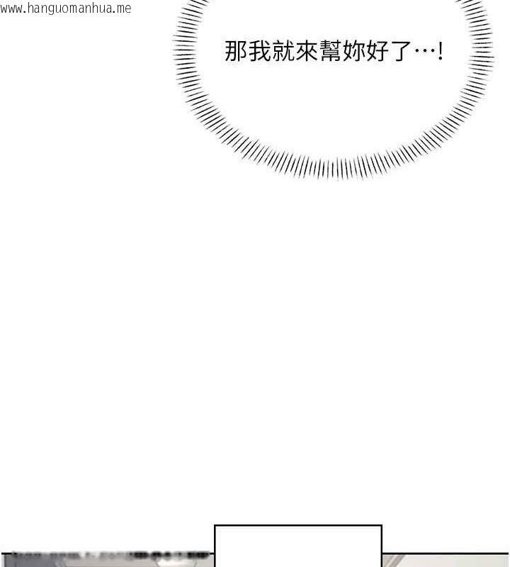 韩国漫画飞机杯女神连线中韩漫_飞机杯女神连线中-第8话-探索处女的体内在线免费阅读-韩国漫画-第36张图片