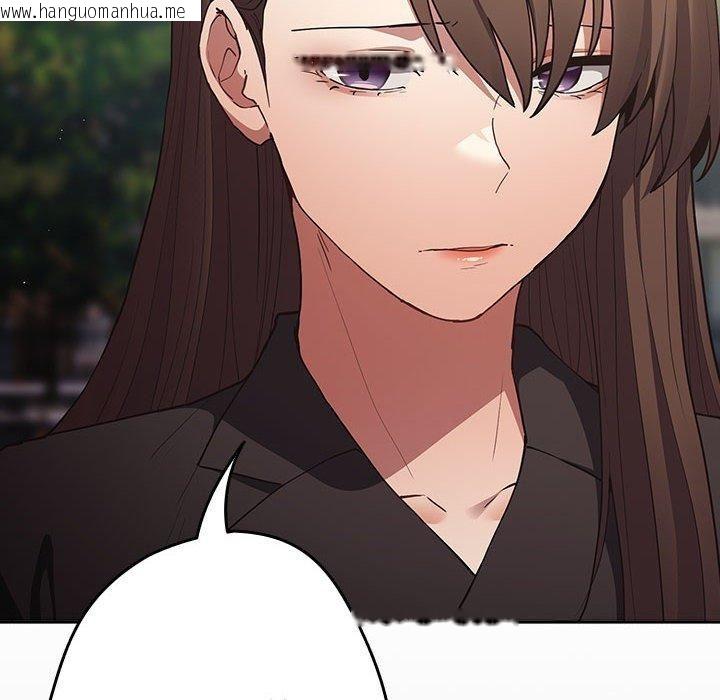 韩国漫画游戏不能这样玩/游戏规则我来定韩漫_游戏不能这样玩/游戏规则我来定-第96话在线免费阅读-韩国漫画-第96张图片