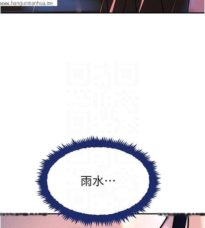 韩国漫画黑道千金韩漫_黑道千金-第28话-跟妹妹在公园野战在线免费阅读-韩国漫画-第18张图片
