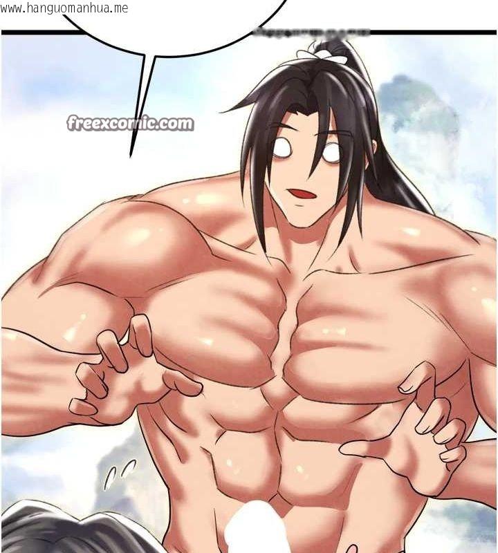 韩国漫画色雕英雄传：一捅天下韩漫_色雕英雄传：一捅天下-最终话-永远并肩同行在线免费阅读-韩国漫画-第135张图片