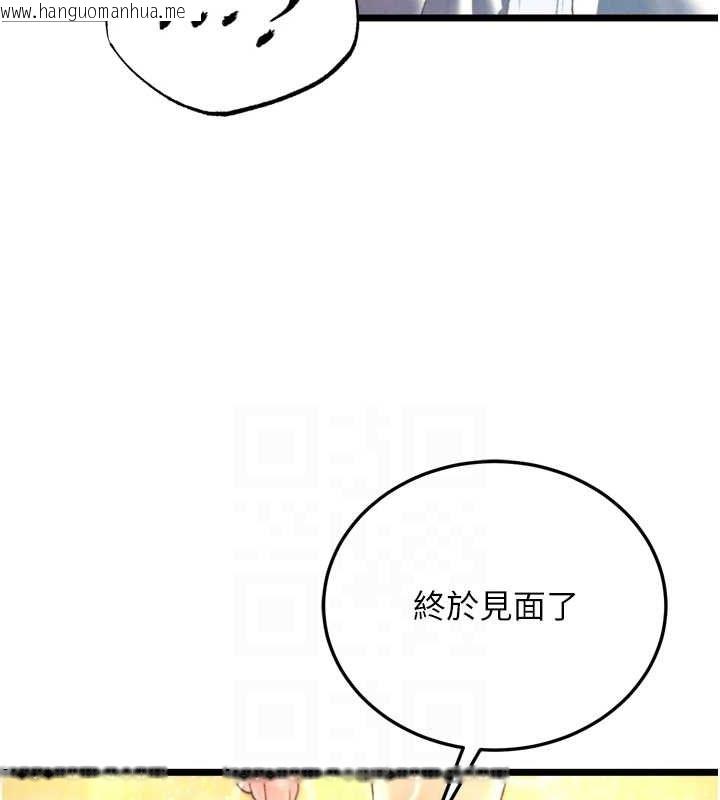 韩国漫画色雕英雄传：一捅天下韩漫_色雕英雄传：一捅天下-最终话-永远并肩同行在线免费阅读-韩国漫画-第44张图片