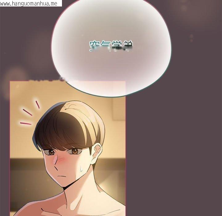 韩国漫画配角的生存任务韩漫_配角的生存任务-第10话在线免费阅读-韩国漫画-第161张图片