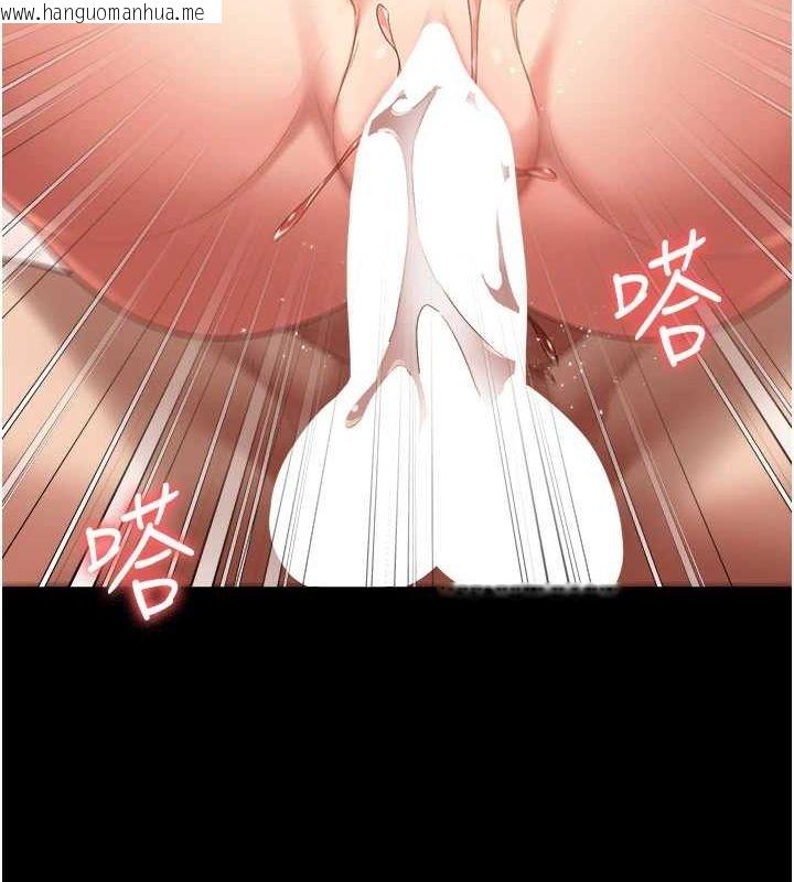 韩国漫画监狱女囚韩漫_监狱女囚-最终话-有情人终成眷属在线免费阅读-韩国漫画-第97张图片