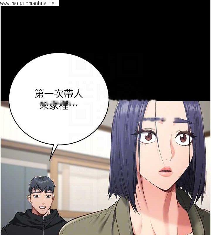 韩国漫画监狱女囚韩漫_监狱女囚-最终话-有情人终成眷属在线免费阅读-韩国漫画-第32张图片