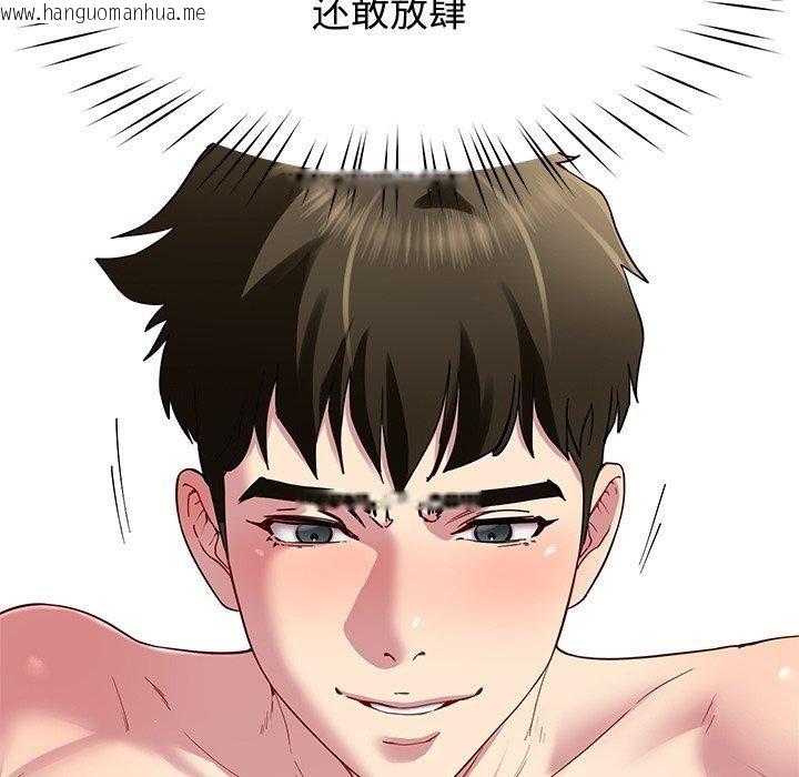 韩国漫画后宫之王韩漫_后宫之王-第30话在线免费阅读-韩国漫画-第58张图片