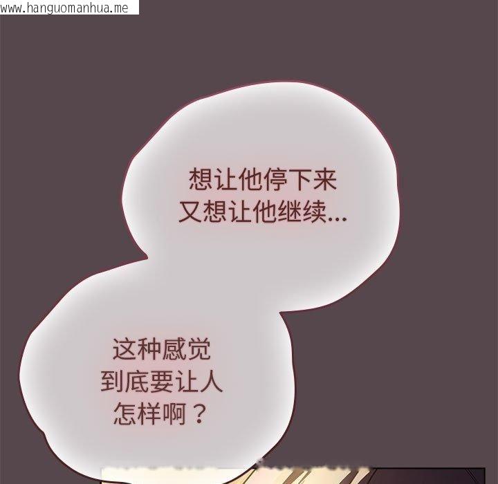 韩国漫画配角的生存任务韩漫_配角的生存任务-第10话在线免费阅读-韩国漫画-第131张图片