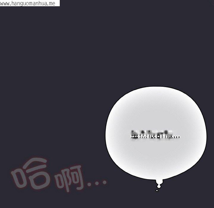 韩国漫画喵来的恋爱韩漫_喵来的恋爱-第14话在线免费阅读-韩国漫画-第11张图片