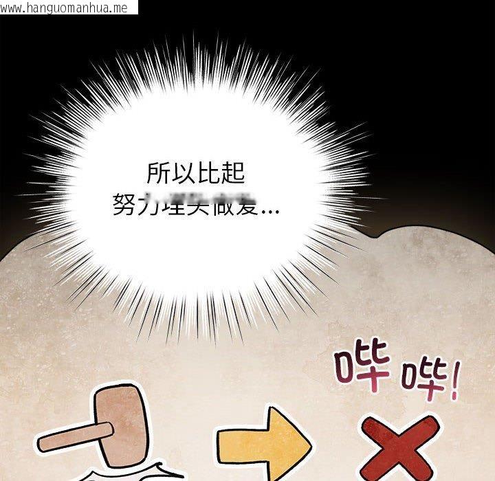韩国漫画配角的生存任务韩漫_配角的生存任务-第10话在线免费阅读-韩国漫画-第18张图片