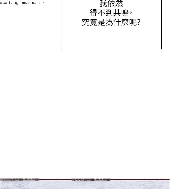 韩国漫画监狱女囚韩漫_监狱女囚-最终话-有情人终成眷属在线免费阅读-韩国漫画-第245张图片
