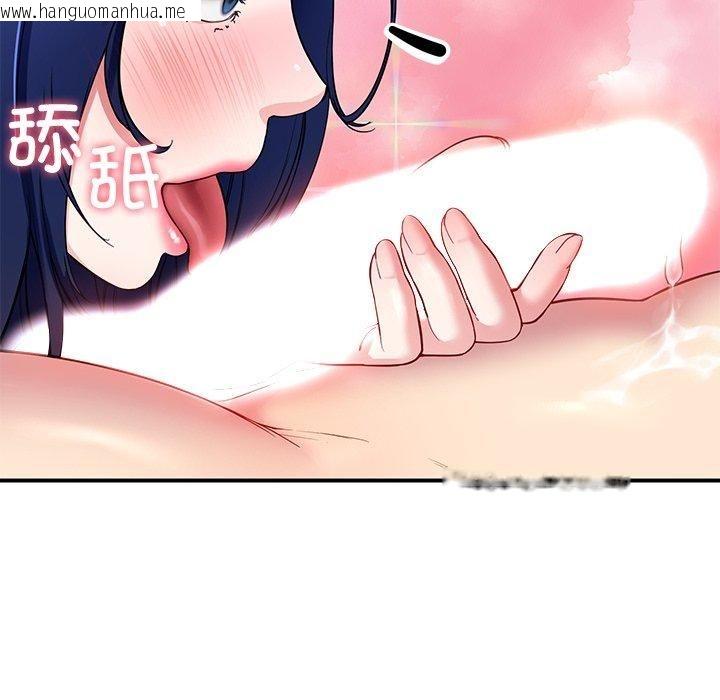韩国漫画后宫之王韩漫_后宫之王-第30话在线免费阅读-韩国漫画-第61张图片