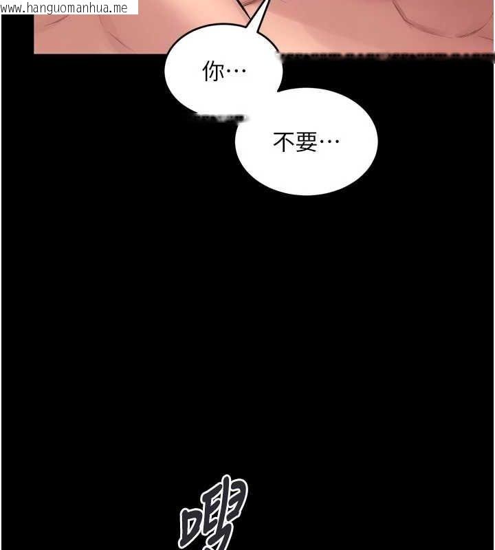 韩国漫画狱火重生韩漫_狱火重生-第13话-逐渐臣服的淫荡胴体在线免费阅读-韩国漫画-第46张图片