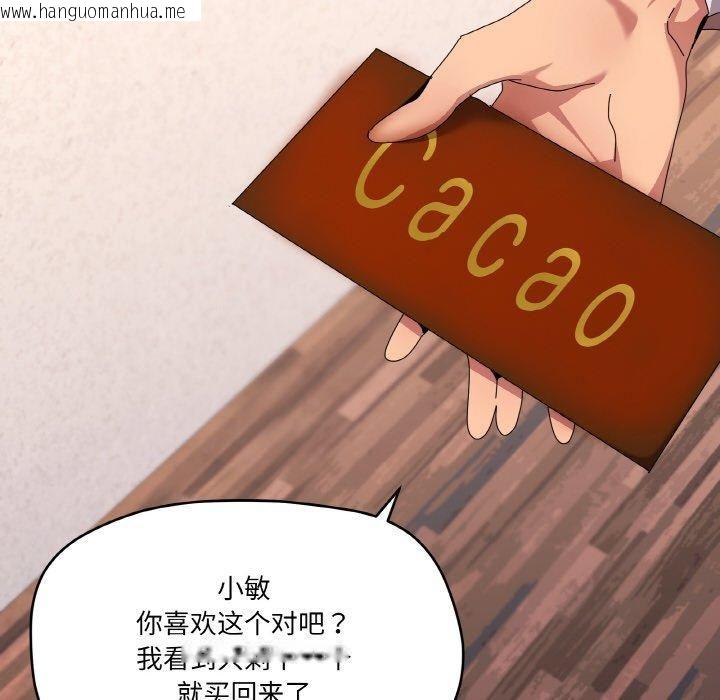 韩国漫画家人之间这样不好吧？韩漫_家人之间这样不好吧？-第42话在线免费阅读-韩国漫画-第72张图片