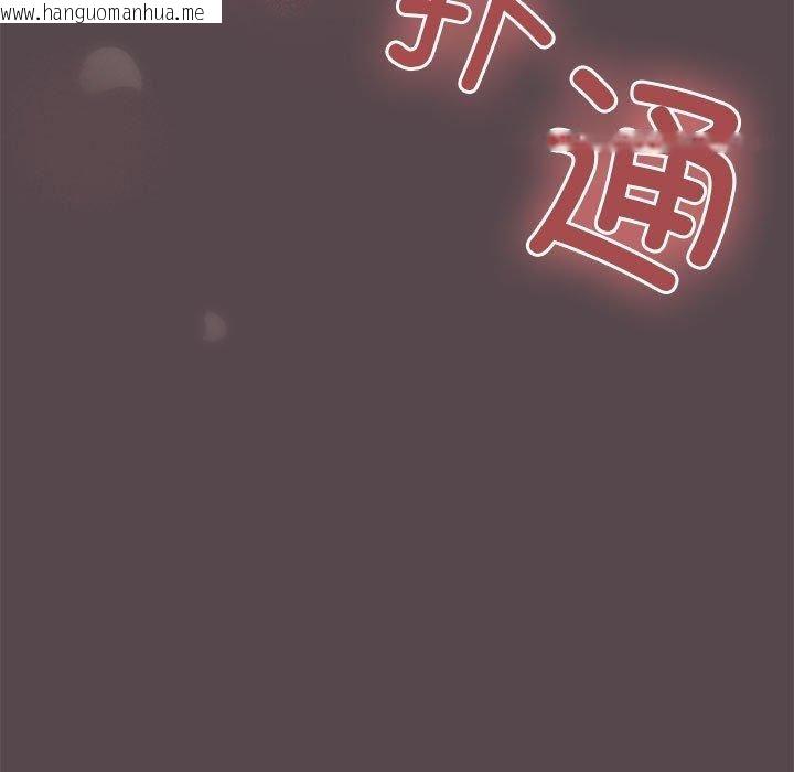 韩国漫画配角的生存任务韩漫_配角的生存任务-第10话在线免费阅读-韩国漫画-第167张图片