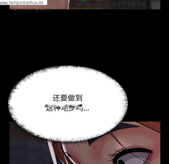 韩国漫画社区重建协会/敲开你的门韩漫_社区重建协会/敲开你的门-第136话在线免费阅读-韩国漫画-第59张图片