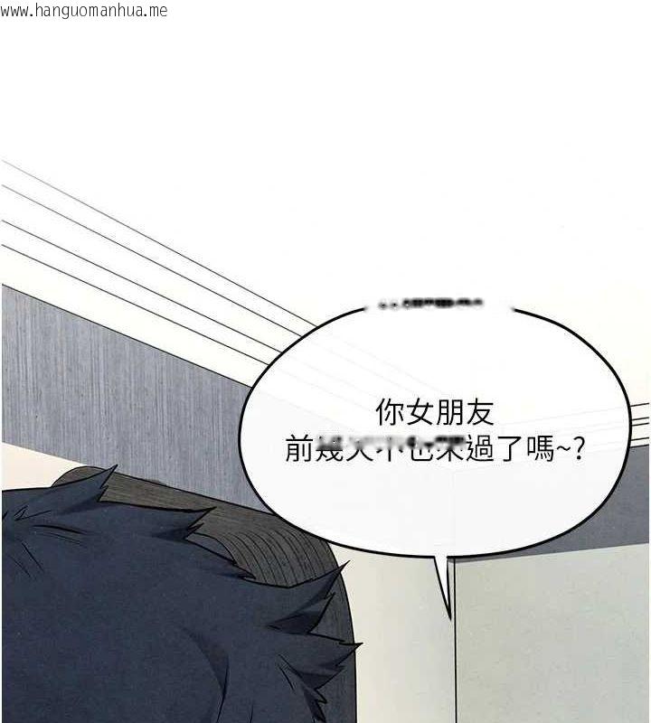 韩国漫画欲海交锋韩漫_欲海交锋-第70话-我想躺进你怀里感受温暖在线免费阅读-韩国漫画-第58张图片