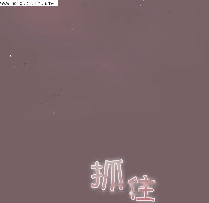韩国漫画配角的生存任务韩漫_配角的生存任务-第10话在线免费阅读-韩国漫画-第54张图片