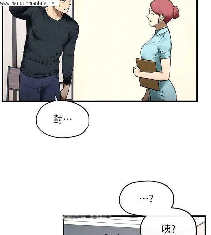韩国漫画欲海交锋韩漫_欲海交锋-第70话-我想躺进你怀里感受温暖在线免费阅读-韩国漫画-第56张图片