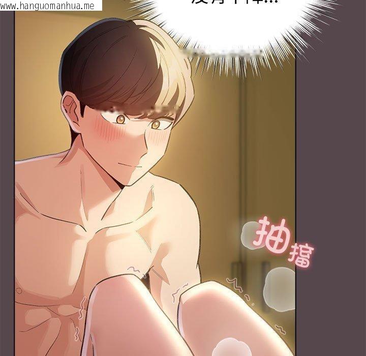 韩国漫画配角的生存任务韩漫_配角的生存任务-第10话在线免费阅读-韩国漫画-第123张图片